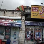 فروشگاه سیاحی