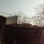 فروشگاه امین 