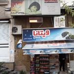 سالن زیبایی گل های رز