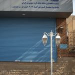 آزمایشگاه تشخیص طبی تابان