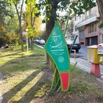 پارک آموزش ترافیک