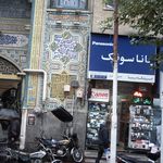 فروشگاه درسا