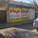 لوازم التحریر صالح