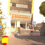 اداره کل پست استان آذربایجان شرقی