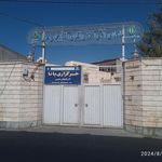 اداره اوقاف و امور خیریه ارومیه