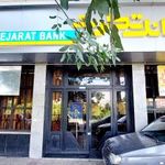 بانک تجارت شعبه قدمگاه