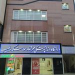 دندانسازی عُلیا