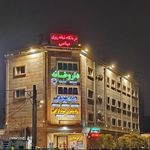 ساختمان یاس