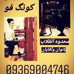 آموزش دفاع شخصی و بدنسازی شهرام اولاد