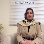 مرکزمشاوره و روانشناسی دکتر محدثه شیرازی