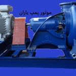 موتور پمپ یاران