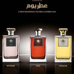 عطر یوم