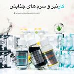 اسنو بیوتی فروشگاه لوازم آرایشی (آنلابن)