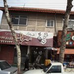 تهیه غذای میزبان