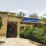 کتابخانه عمومی علامه طرشتی