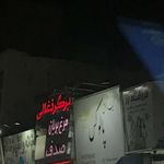 مرغ بریان صدف