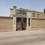 مرکز رفاهی نوید