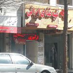 کبابی آهو