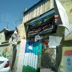 دبستان پسرانه کمیل عالی ترین دبستان
