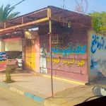 کافه قهوه تلخ