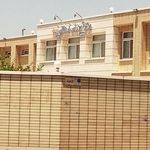 مرکز رفاهی نوید