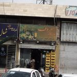 چایخانه یاران