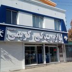 لوازم یدکی ماشین فجر