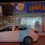 رستوران سرآشپز