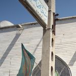 صندوق قرض الحسنه فجر نور