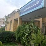 کتابخانه عمومی علامه طرشتی