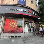 بانک ملت شعبه امام