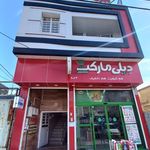 عکاسی شادی