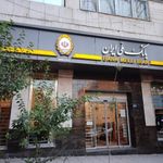 بانک ملی گلها - کد: 804