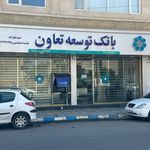 بانک توسعه و تعاون