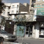 تعمیرات وامداد