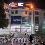 فروشگاه اتکا