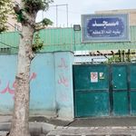حسینیه قمربنی هاشم