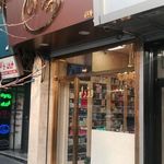 عطر وزرا