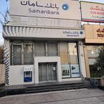 بانک سامان شعبه دزاشیب -سه راه عمار کد 863