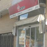 تعمیرات لوازم خانگی قندی