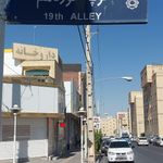 داروخانه