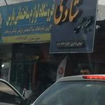 عکاسی شادی