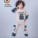 فروشگاه پوشاک سبز