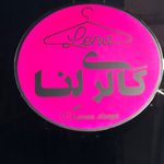 گالری لنا