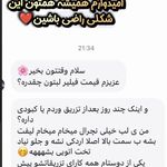 کلینیک زیبایی و لیزر دکتر آزاده اسماعیلی