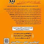اپیلاسیون نیلا