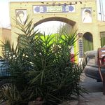 پلیس آگاهی
