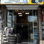 رینگ و لاستیک پاسارگاد