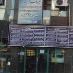 عینک سامان