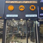 مرکز کامپیوتر شجاع
